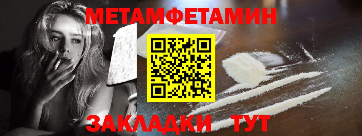 Пугачёв  Amphetamine VHQ  Вход с VPN 