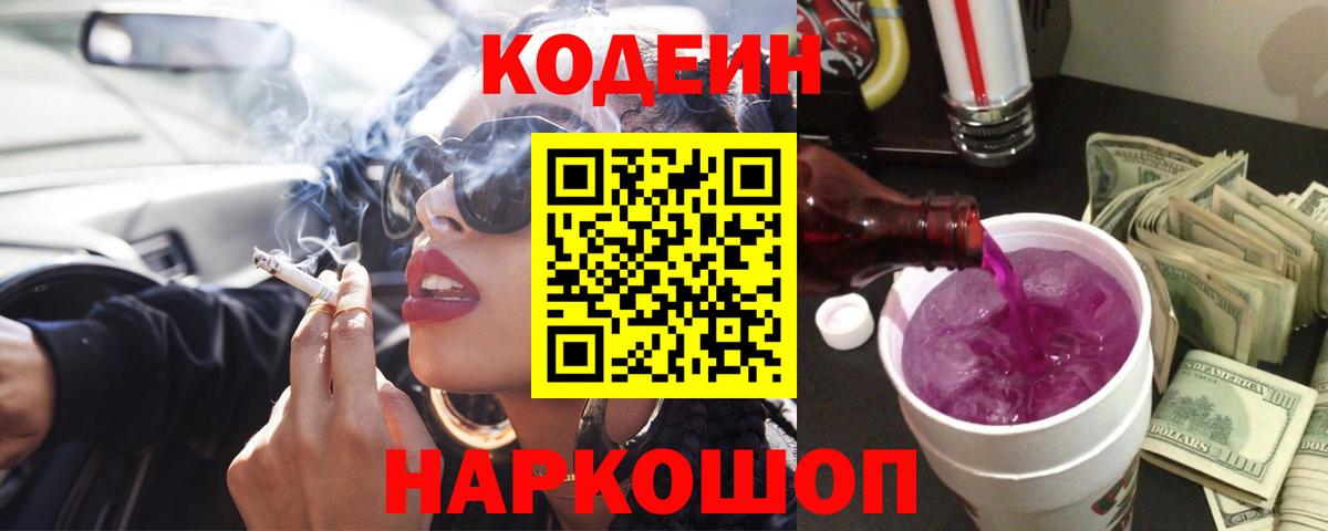 NBOMe  Вход с VPN  COCAIN  ГАШИШ  ЭКСТАЗИ  Меф   Марихуана  Пугачёв  Cocaine 