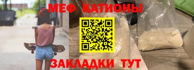 молекула духа Наро-Фоминск