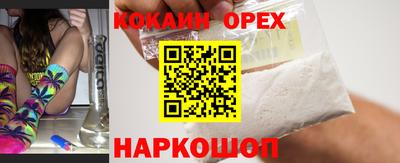 скорость Нарткала