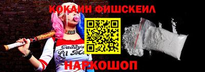 скорость Нарткала