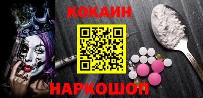 молекула духа Наро-Фоминск