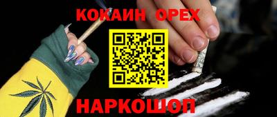 дистиллят марихуана Нальчик