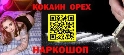 скорость Нарткала