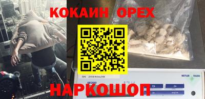 скорость Нарткала