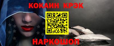 молекула духа Наро-Фоминск
