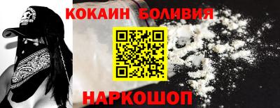 молекула духа Наро-Фоминск
