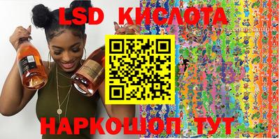 скорость Нарткала