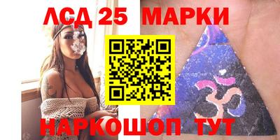 молекула духа Наро-Фоминск