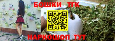 скорость Нарткала