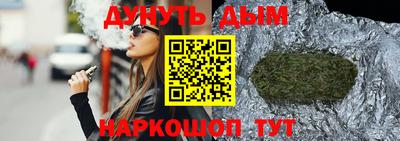 молекула духа Наро-Фоминск