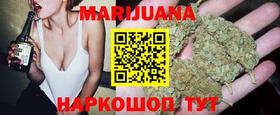 молекула духа Наро-Фоминск