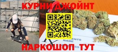 дистиллят марихуана Нальчик