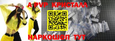 скорость Нарткала