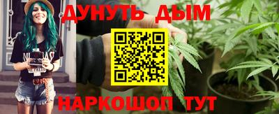 молекула духа Наро-Фоминск