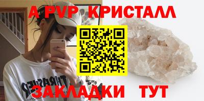 молекула духа Наро-Фоминск