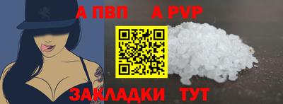 скорость Нарткала