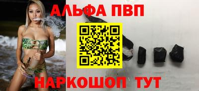 скорость Нарткала