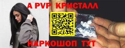 молекула духа Наро-Фоминск