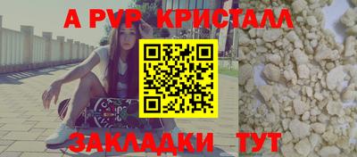 молекула духа Наро-Фоминск
