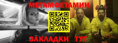 молекула духа Наро-Фоминск