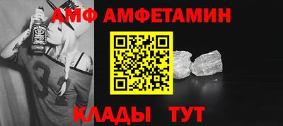 скорость Нарткала