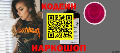 молекула духа Наро-Фоминск