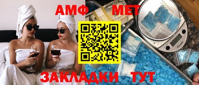 скорость Нарткала