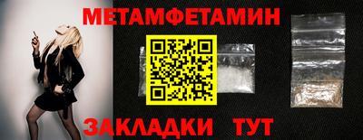 молекула духа Наро-Фоминск