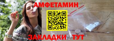 скорость Нарткала