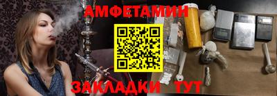 молекула духа Наро-Фоминск