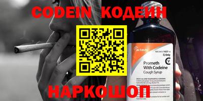 молекула духа Наро-Фоминск