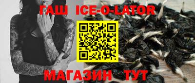 молекула духа Наро-Фоминск