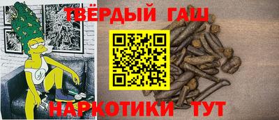 скорость Нарткала