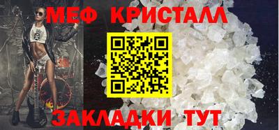 скорость Нарткала