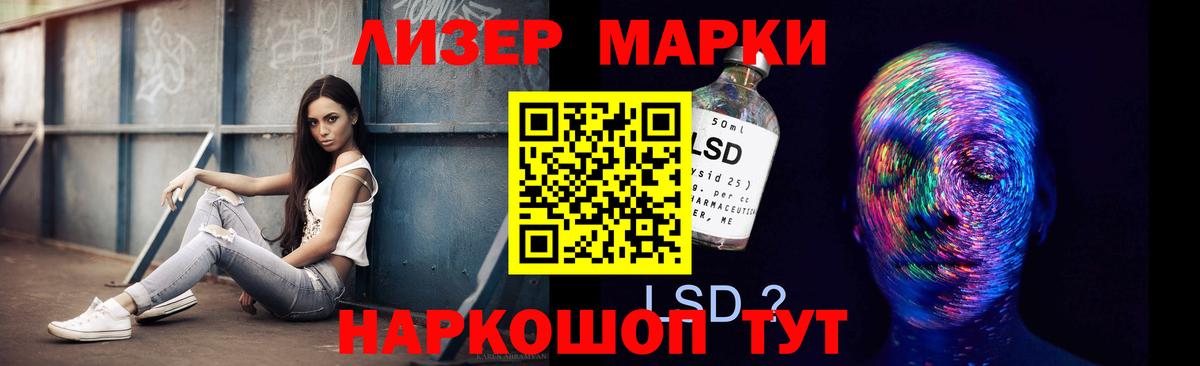 Пугачёв  Лсд 25 экстази ecstasy  Вход с VPN 