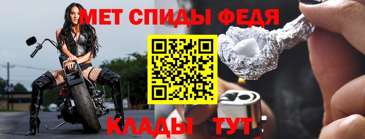 Метамфетамин пудра Пугачёв