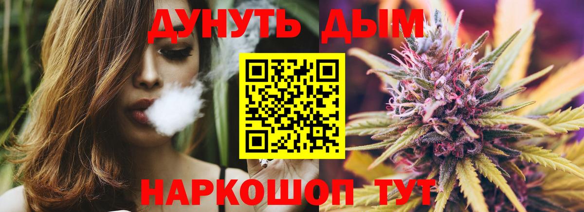 Бошки марихуана OG Kush Пугачёв
