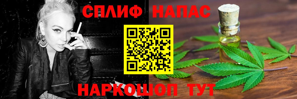 Бошки марихуана SATIVA & INDICA  Марихуана THC 21%  МАРИХУАНА THC 21%  Пугачёв  Вход с VPN  Канабис Amnesia 