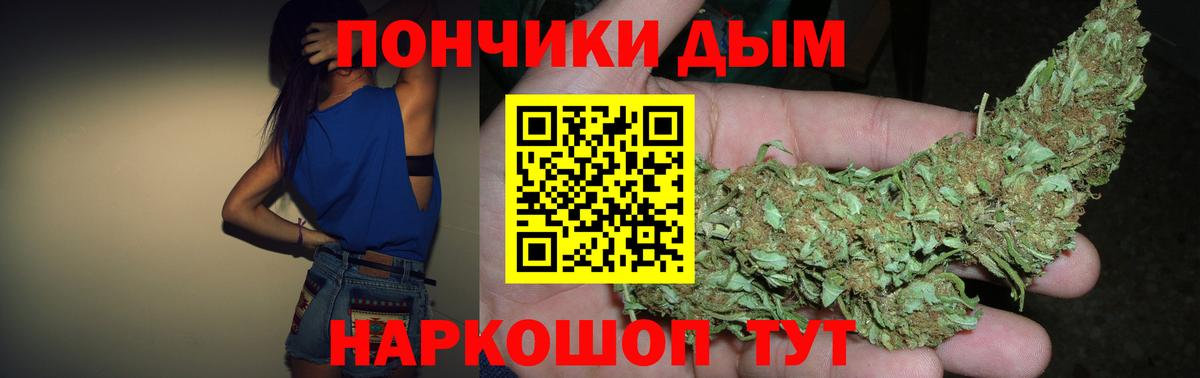 Мефедрон Пугачёв